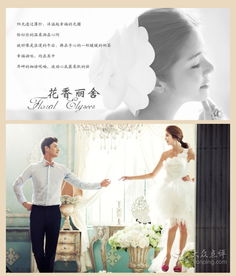 今生相许，光影见证 苏州店婚纱摄影漫记